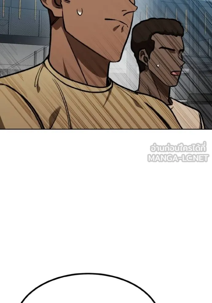 ราชาแห่งอ็อกทากอน ตอนที่ 129 รูปที่ 84