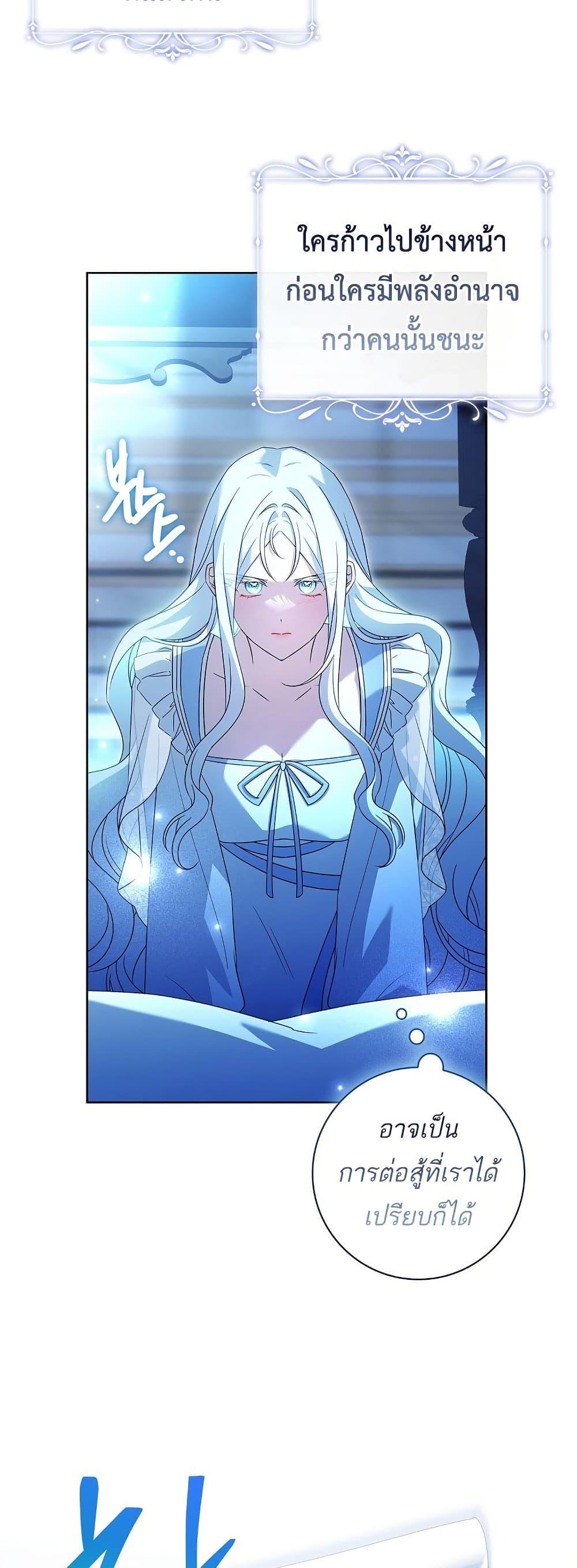 Manga-lc-com อ่านมังงะ อ่านการ์ตูน ออนไลน์ ฟรี Honey, Why Can’t We Get a Divorce ตอนที่ 1 2 3 4 5 6 7 8 9 10 11 12 13 14 ฟรี ไม่มีโฆษณา Manga-lc - อ่าน มังงะ อ่าน การ์ตูน ออนไลน์ อ่านมังงะ ฟรี