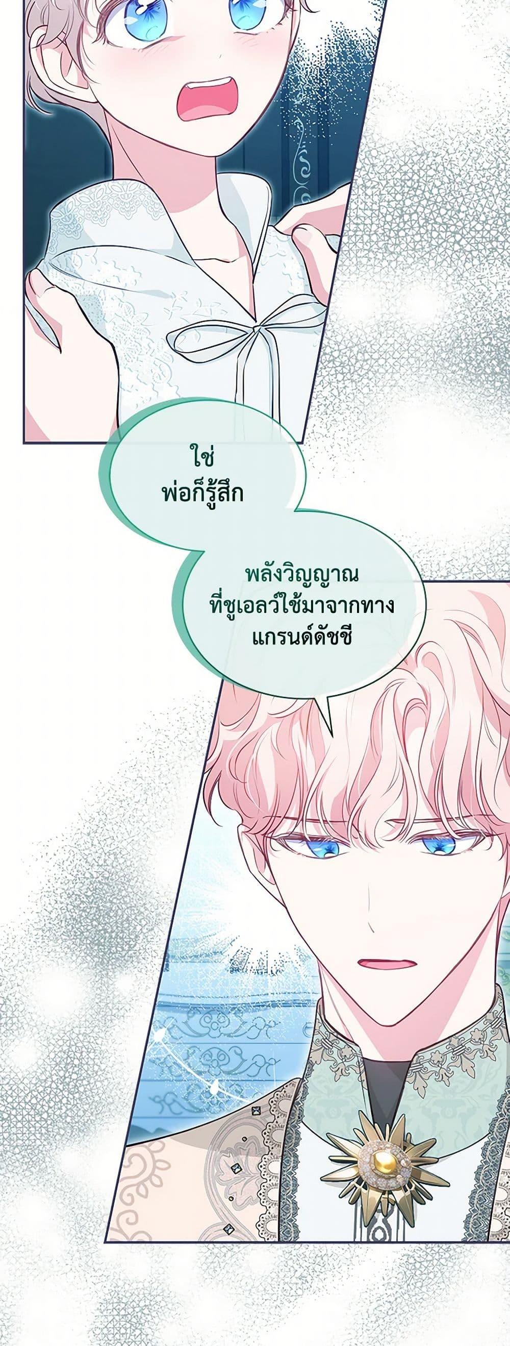 Manga-lc-com อ่านมังงะ อ่านการ์ตูน ออนไลน์ ฟรี Obsessed With Shuelina ตอนที่ 1 2 3 4 5 6 7 8 9 10 11 12 13 14 ฟรี ไม่มีโฆษณา Manga-lc - อ่าน มังงะ อ่าน การ์ตูน ออนไลน์ อ่านมังงะ ฟรี