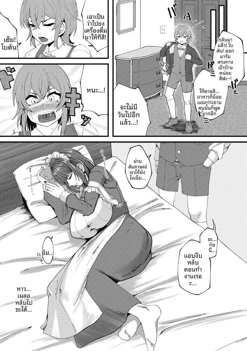 Doujin-Lc- อ่าน โดจิน มังฮวา เกาหลี ญี่ปุ่น จีน แปลไทย บันทึกรีดน้ำกามของคุณเมด (Yakuya) ตอนที่ 1 2 3 4 5 6 7 8 9 10 11 12 13 14 ฟรี ไม่มีโฆษณา อ่าน โดจิน Manhwa เกาหลี ญี่ปุ่น จีน เรามีครบ คัดมาให้เน้นๆ โดจิน 18+ รับประกันความฟินโดย  Doujin Lc