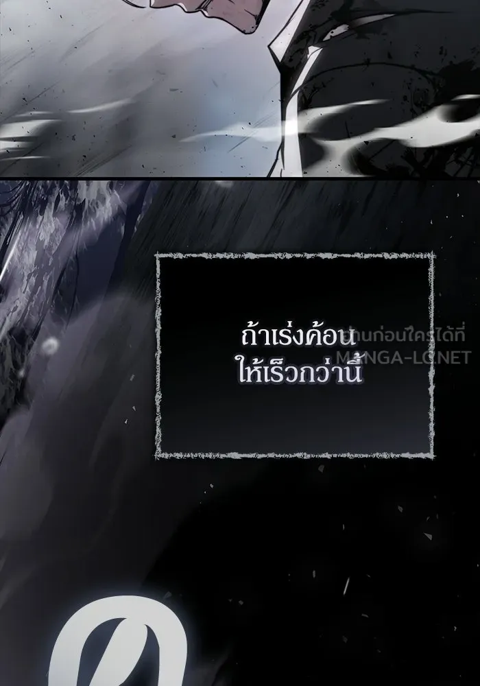 ผู้ย้อนเวลาผู้สร้างทุกสิ่ง ตอนที่ บทนำ รูปที่ 48