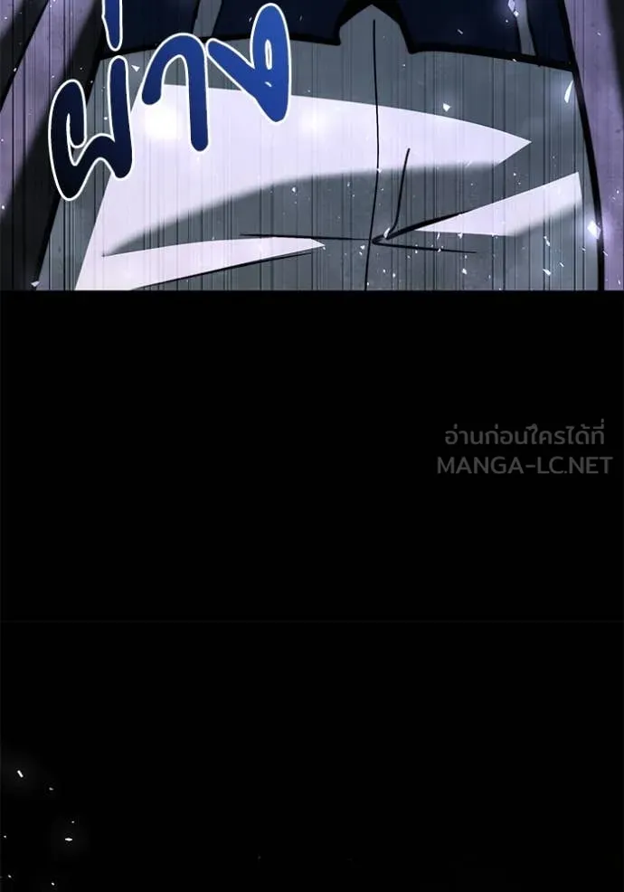 อัศวินดำล่าท้าเวลา ตอนที่ 108 รูปที่ 162