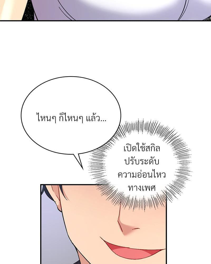 Doujin-Lc- อ่าน โดจิน มังฮวา เกาหลี ญี่ปุ่น จีน แปลไทย Playing On Hard Mode ตอนที่ 1 2 3 4 5 6 7 8 9 10 11 12 13 14 ฟรี ไม่มีโฆษณา อ่าน โดจิน Manhwa เกาหลี ญี่ปุ่น จีน เรามีครบ คัดมาให้เน้นๆ โดจิน 18+ รับประกันความฟินโดย  Doujin Lc