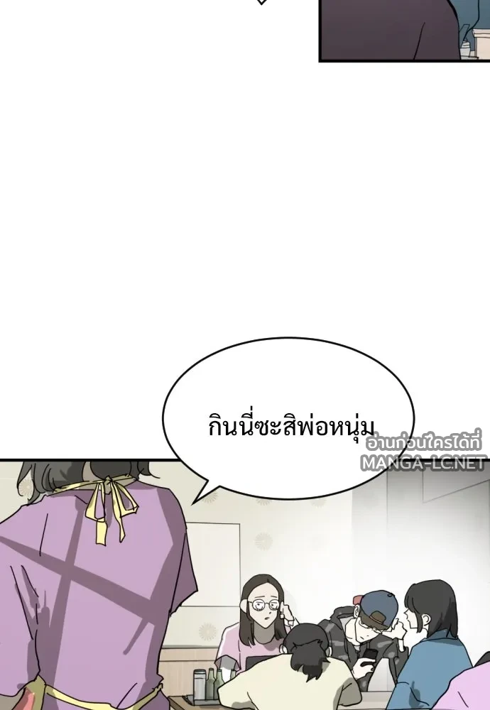 Manga-lc-com อ่านมังงะ อ่านการ์ตูน ออนไลน์ ฟรี วันดีคืนดี โซลก็ ตอนที่ 1 2 3 4 5 6 7 8 9 10 11 12 13 14 ฟรี ไม่มีโฆษณา Manga-lc - อ่าน มังงะ อ่าน การ์ตูน ออนไลน์ อ่านมังงะ ฟรี