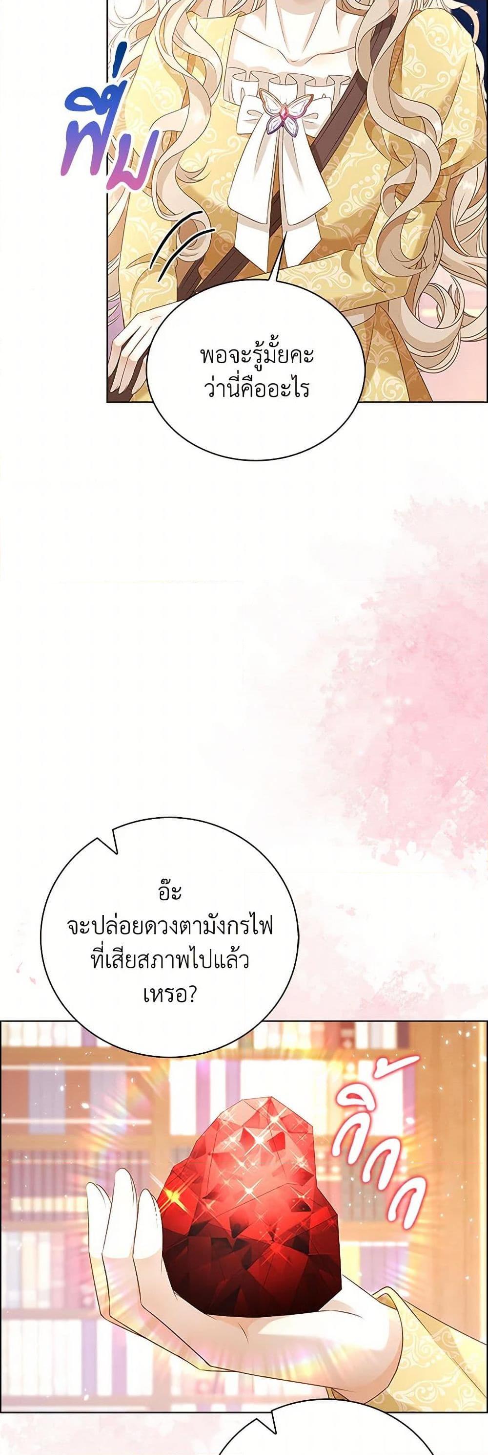 Manga-lc-com อ่านมังงะ อ่านการ์ตูน ออนไลน์ ฟรี The Villainess Wants to Go Home ตอนที่ 1 2 3 4 5 6 7 8 9 10 11 12 13 14 ฟรี ไม่มีโฆษณา Manga-lc - อ่าน มังงะ อ่าน การ์ตูน ออนไลน์ อ่านมังงะ ฟรี