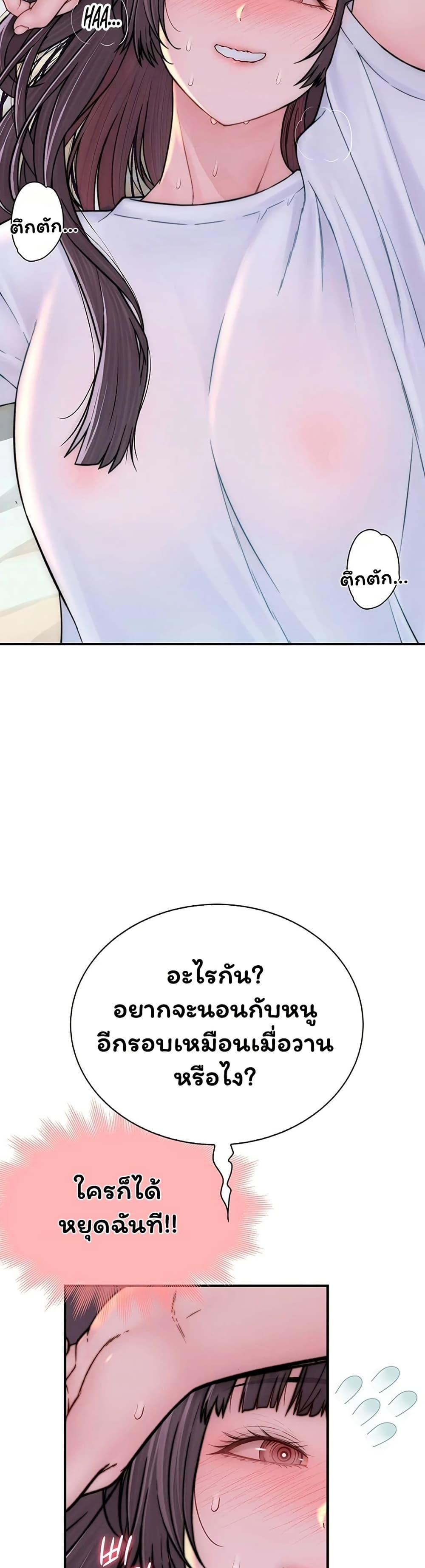 Doujin-Lc- อ่าน โดจิน มังฮวา เกาหลี ญี่ปุ่น จีน แปลไทย Scumbag ตอนที่ 1 2 3 4 5 6 7 8 9 10 11 12 13 14 ฟรี ไม่มีโฆษณา อ่าน โดจิน Manhwa เกาหลี ญี่ปุ่น จีน เรามีครบ คัดมาให้เน้นๆ โดจิน 18+ รับประกันความฟินโดย  Doujin Lc