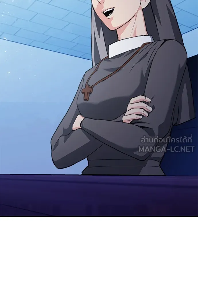 ดรูอิดแห่งสถานีโซล ตอนที่ 152 รูปที่ 42