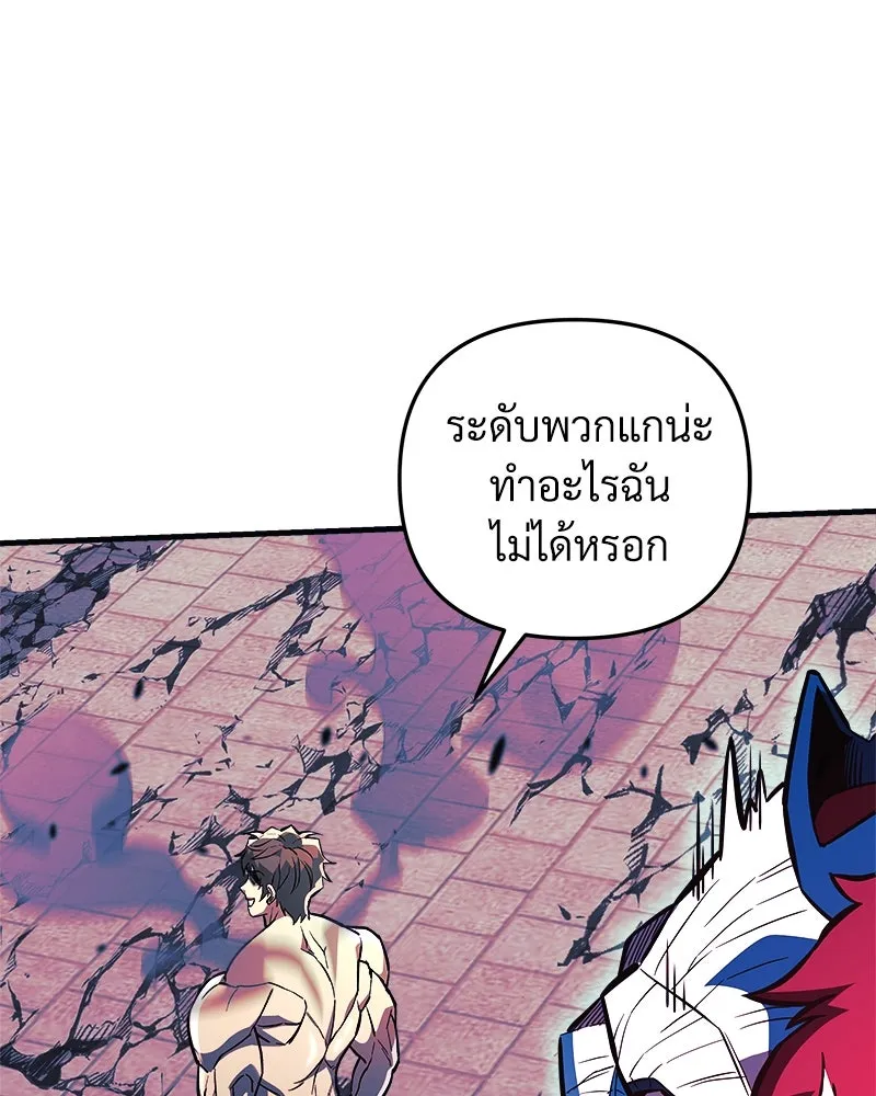 สัปดาห์นี้งดอัปตอนใหม่ ตอนที่ 63 รูปที่ 163