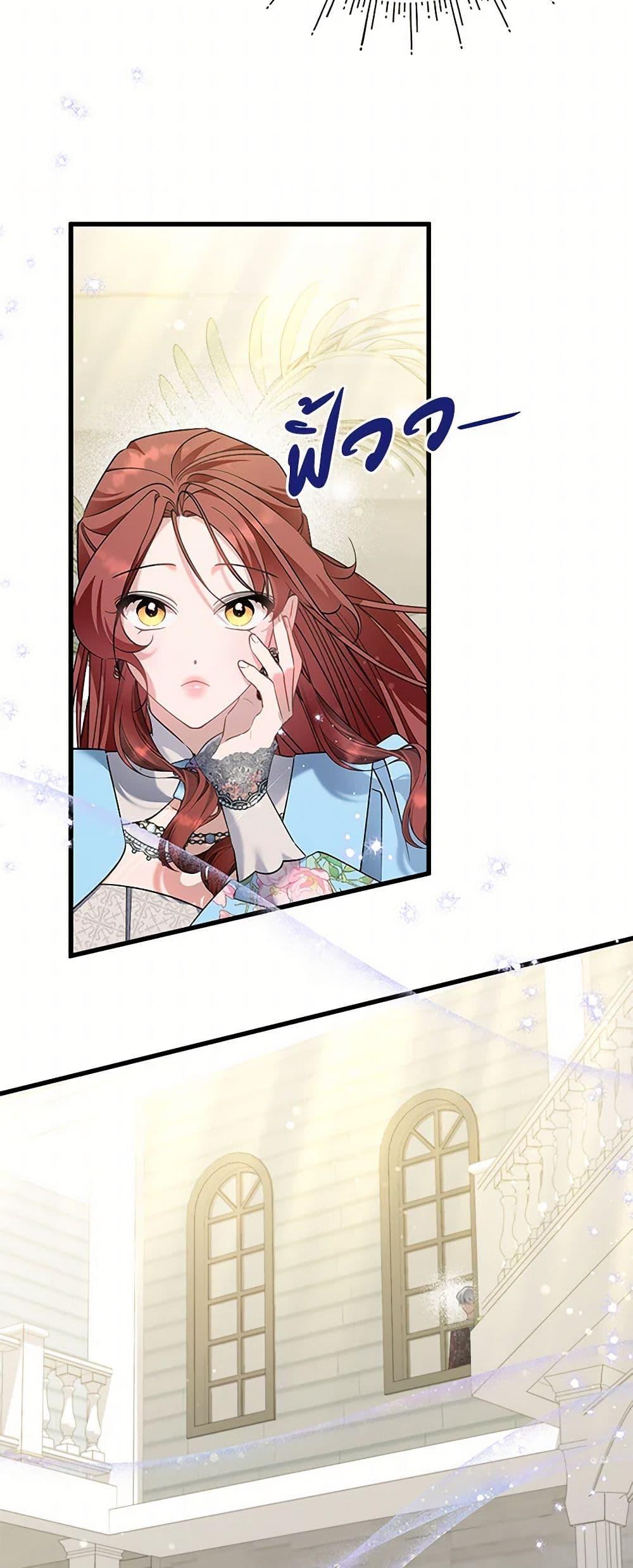 Manga-lc-com อ่านมังงะ อ่านการ์ตูน ออนไลน์ ฟรี I’m Sure It’s My Baby ตอนที่ 1 2 3 4 5 6 7 8 9 10 11 12 13 14 ฟรี ไม่มีโฆษณา Manga-lc - อ่าน มังงะ อ่าน การ์ตูน ออนไลน์ อ่านมังงะ ฟรี