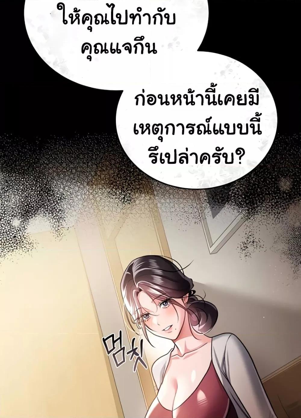Doujin-Lc- อ่าน โดจิน มังฮวา เกาหลี ญี่ปุ่น จีน แปลไทย Risky Deals and the Girl Next Door ตอนที่ 1 2 3 4 5 6 7 8 9 10 11 12 13 14 ฟรี ไม่มีโฆษณา อ่าน โดจิน Manhwa เกาหลี ญี่ปุ่น จีน เรามีครบ คัดมาให้เน้นๆ โดจิน 18+ รับประกันความฟินโดย  Doujin Lc