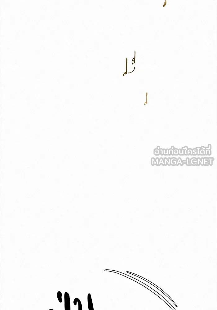 ปฏิบัติการรักวุ่นหัวใจ ตอนที่ 63 รูปที่ 36