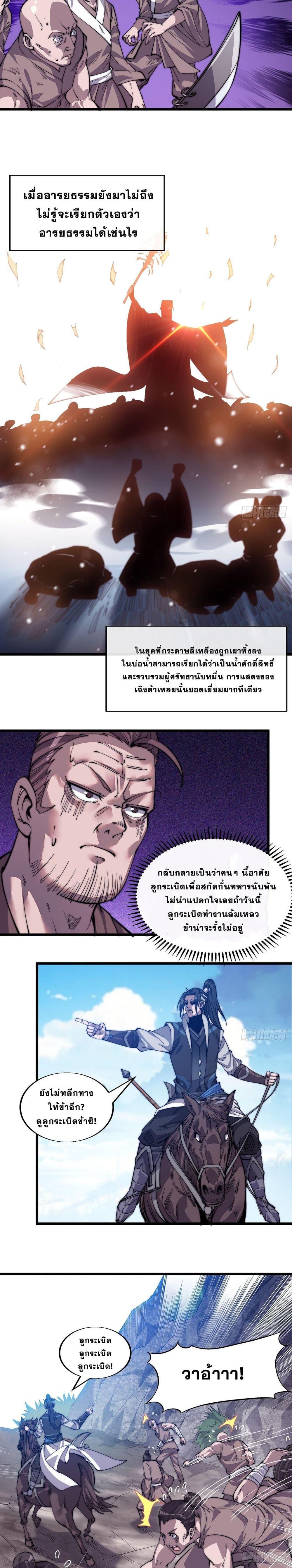 Manga-lc-com อ่านมังงะ อ่านการ์ตูน ออนไลน์ ฟรี It Starts With A Mountain ตอนที่ 1 2 3 4 5 6 7 8 9 10 11 12 13 14 ฟรี ไม่มีโฆษณา Manga-lc - อ่าน มังงะ อ่าน การ์ตูน ออนไลน์ อ่านมังงะ ฟรี
