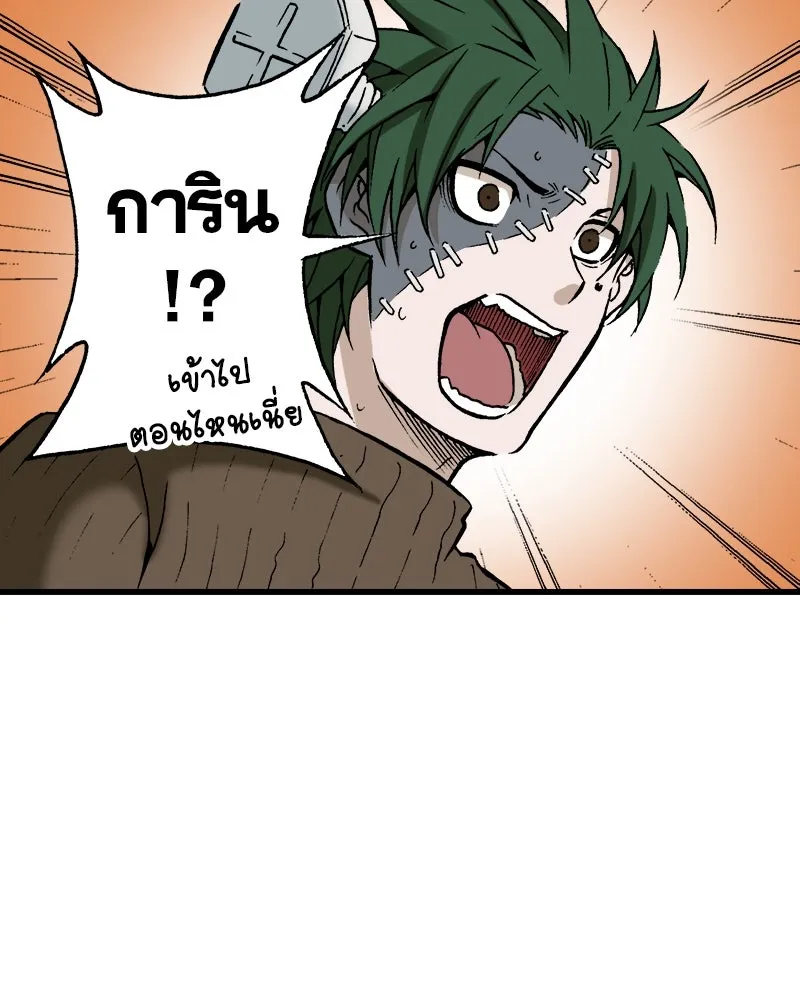 การิน BlaCX ปริศนาอาถรรพ์สีดำ ตอนที่ 29 ปราสาทผีสิงของการิน (1) รูปที่ 50