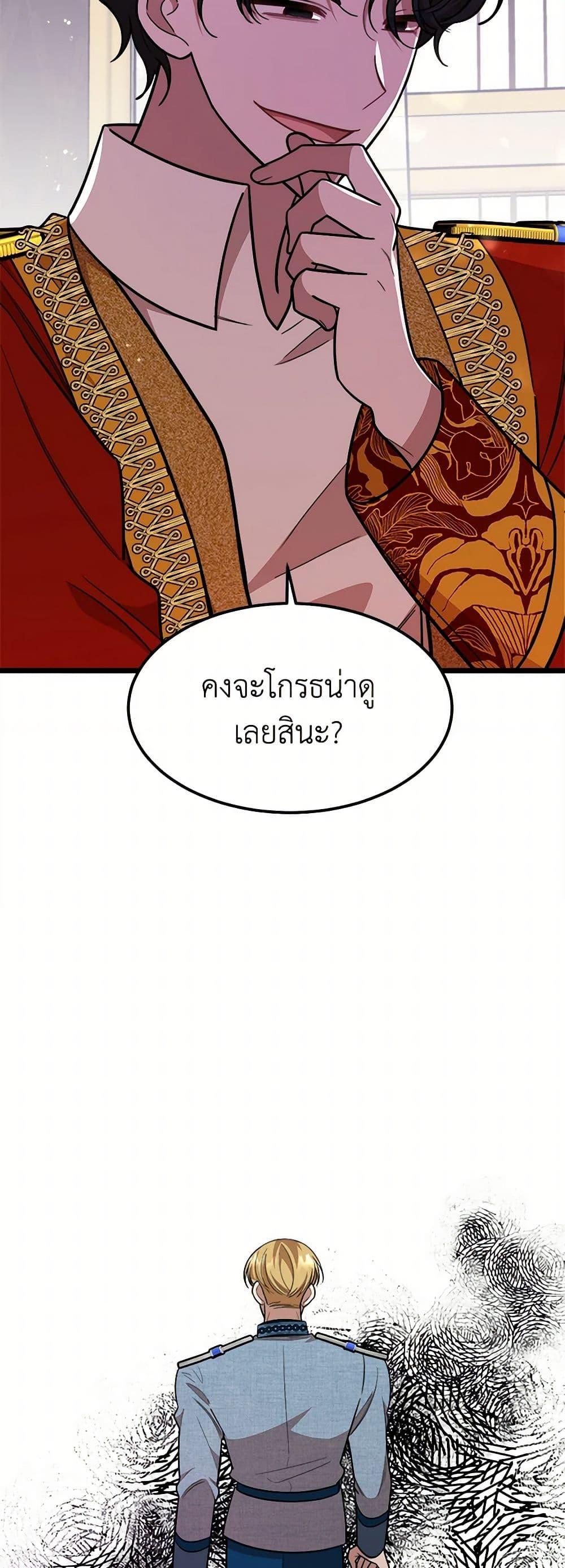 Manga-lc-com อ่านมังงะ อ่านการ์ตูน ออนไลน์ ฟรี Four Dangerous Brothers to My Rescue ตอนที่ 1 2 3 4 5 6 7 8 9 10 11 12 13 14 ฟรี ไม่มีโฆษณา Manga-lc - อ่าน มังงะ อ่าน การ์ตูน ออนไลน์ อ่านมังงะ ฟรี