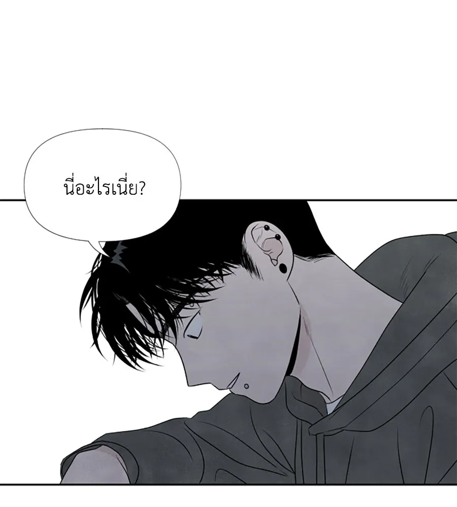 เหตุผลของคนไม่อยากอยู่ ตอนที่ 13 รูปที่ 79