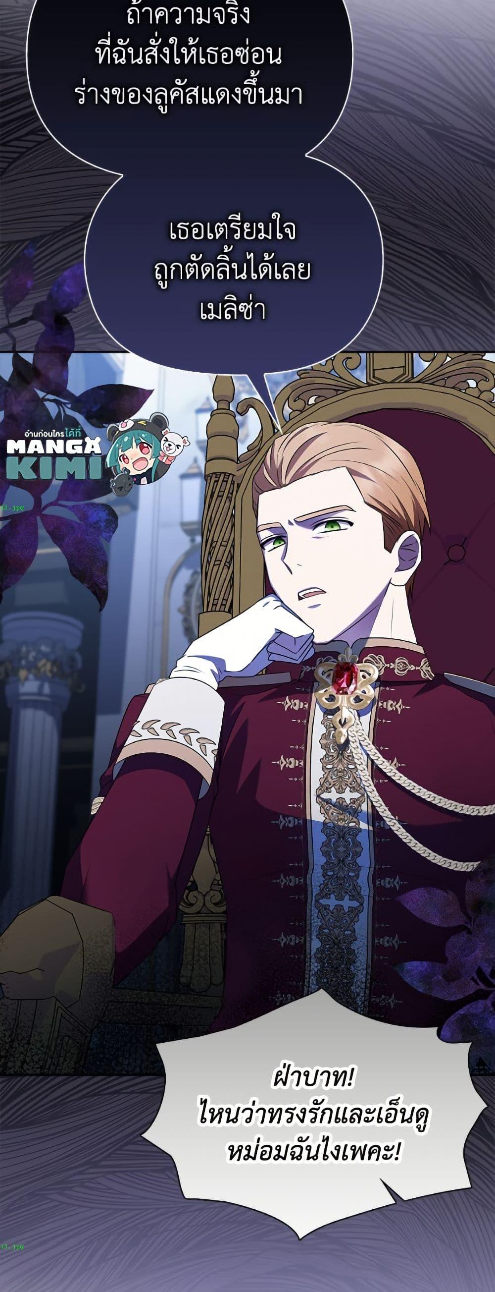 Manga-lc-com อ่านมังงะ อ่านการ์ตูน ออนไลน์ ฟรี The Gangster Baby of the Duke’s Family ตอนที่ 1 2 3 4 5 6 7 8 9 10 11 12 13 14 ฟรี ไม่มีโฆษณา Manga-lc - อ่าน มังงะ อ่าน การ์ตูน ออนไลน์ อ่านมังงะ ฟรี
