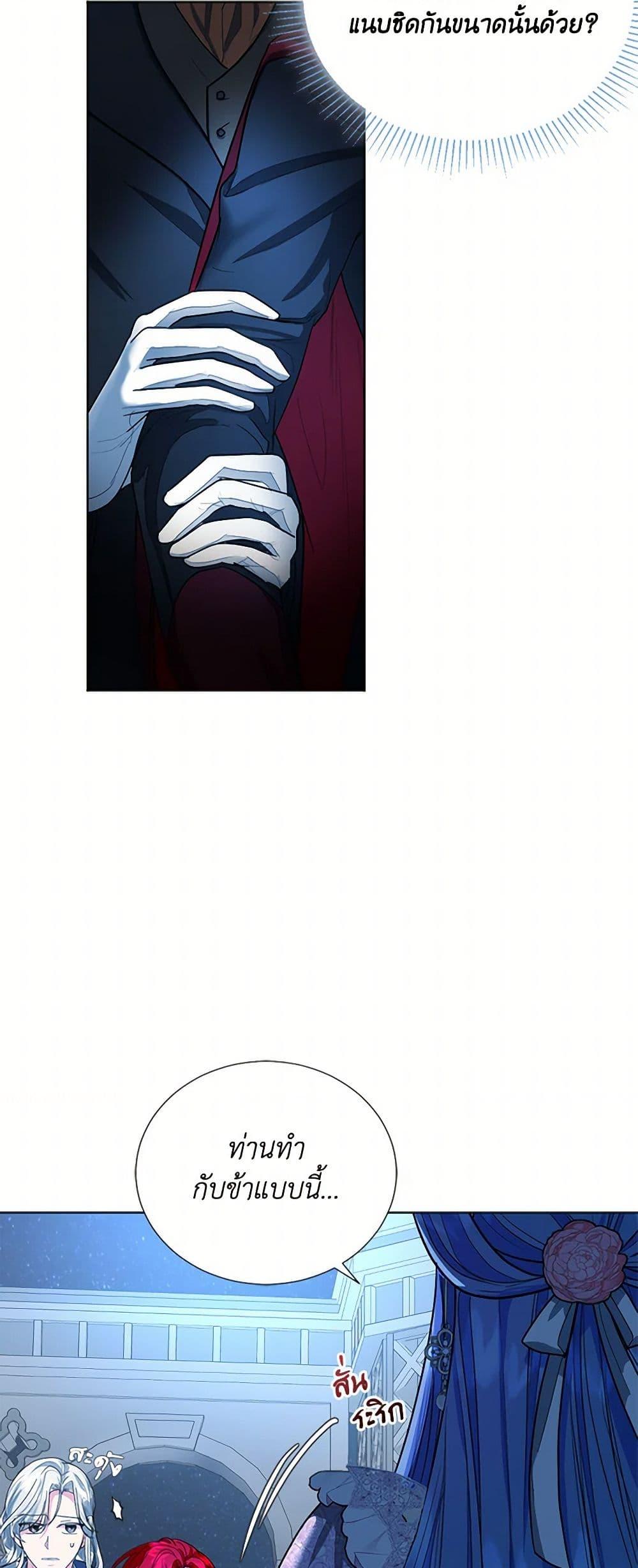 Manga-lc-com อ่านมังงะ อ่านการ์ตูน ออนไลน์ ฟรี The Duchess’s Contract Marriage ตอนที่ 1 2 3 4 5 6 7 8 9 10 11 12 13 14 ฟรี ไม่มีโฆษณา Manga-lc - อ่าน มังงะ อ่าน การ์ตูน ออนไลน์ อ่านมังงะ ฟรี