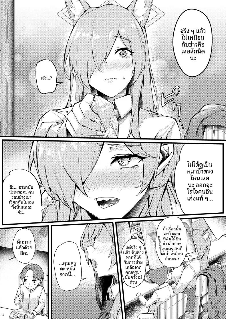 Doujin-Lc- อ่าน โดจิน มังฮวา เกาหลี ญี่ปุ่น จีน แปลไทย คันนะจังอยากได้รับการปลอบประโลมจากคุณครูตัวเล็ก (Naha 78, Yasuda K) (Blue Archive) ตอนที่ 1 2 3 4 5 6 7 8 9 10 11 12 13 14 ฟรี ไม่มีโฆษณา อ่าน โดจิน Manhwa เกาหลี ญี่ปุ่น จีน เรามีครบ คัดมาให้เน้นๆ โดจิน 18+ รับประกันความฟินโดย  Doujin Lc