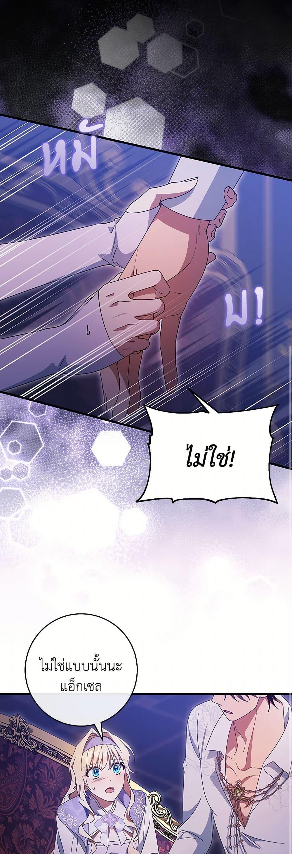 Manga-lc-com อ่านมังงะ อ่านการ์ตูน ออนไลน์ ฟรี The Hero’s Savior ตอนที่ 1 2 3 4 5 6 7 8 9 10 11 12 13 14 ฟรี ไม่มีโฆษณา Manga-lc - อ่าน มังงะ อ่าน การ์ตูน ออนไลน์ อ่านมังงะ ฟรี