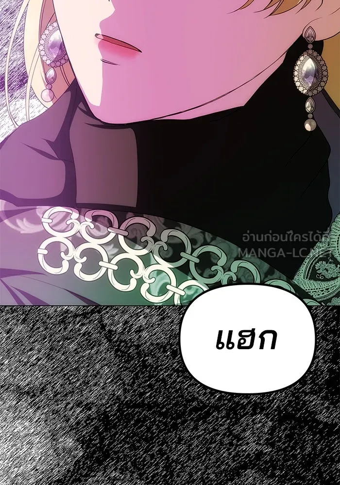 เกมรักจับสามี ตอนที่ 23 รูปที่ 78