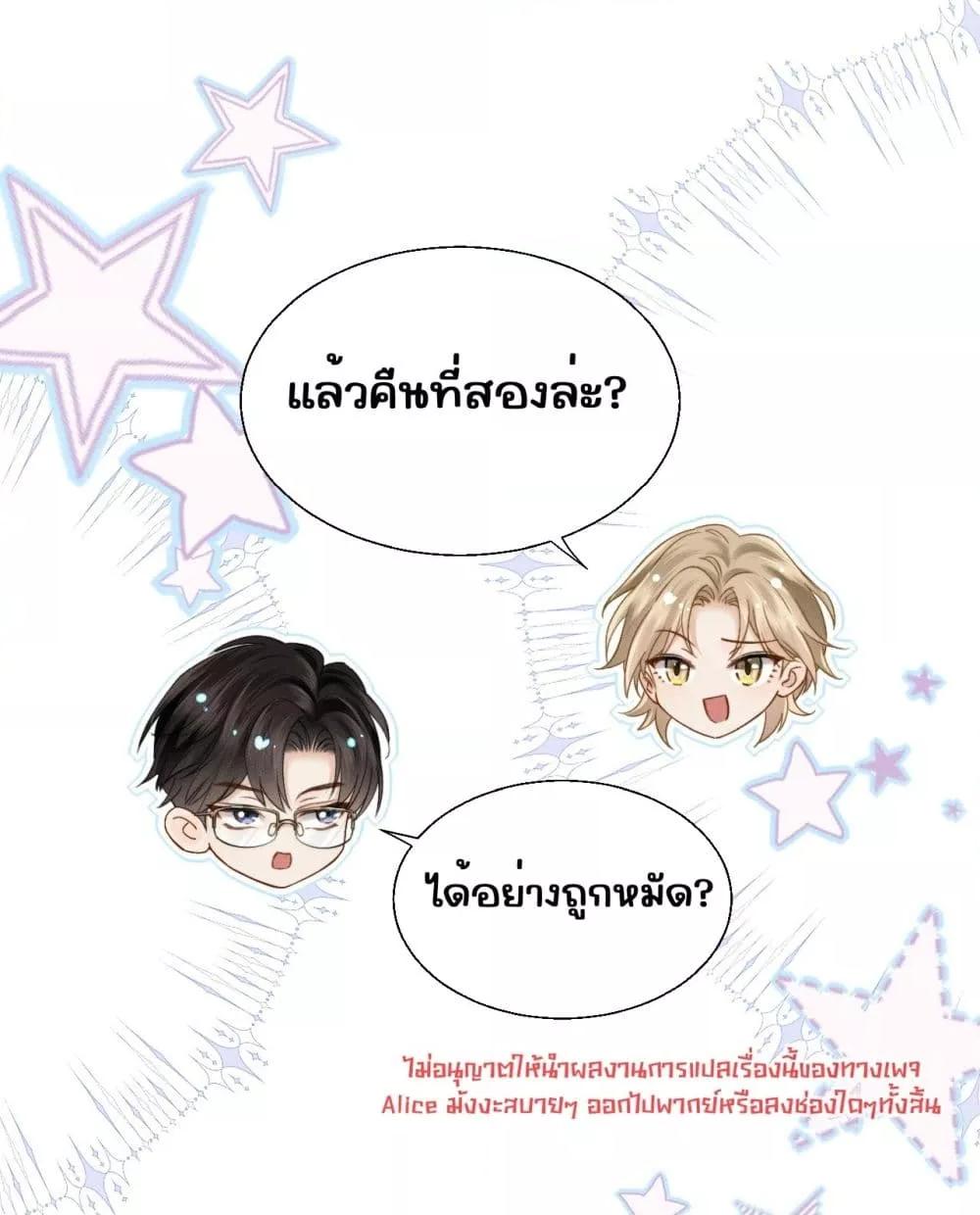 Manga-lc-com อ่านมังงะ อ่านการ์ตูน ออนไลน์ ฟรี อย่าทำให้คลั่งไ ตอนที่ 1 2 3 4 5 6 7 8 9 10 11 12 13 14 ฟรี ไม่มีโฆษณา Manga-lc - อ่าน มังงะ อ่าน การ์ตูน ออนไลน์ อ่านมังงะ ฟรี