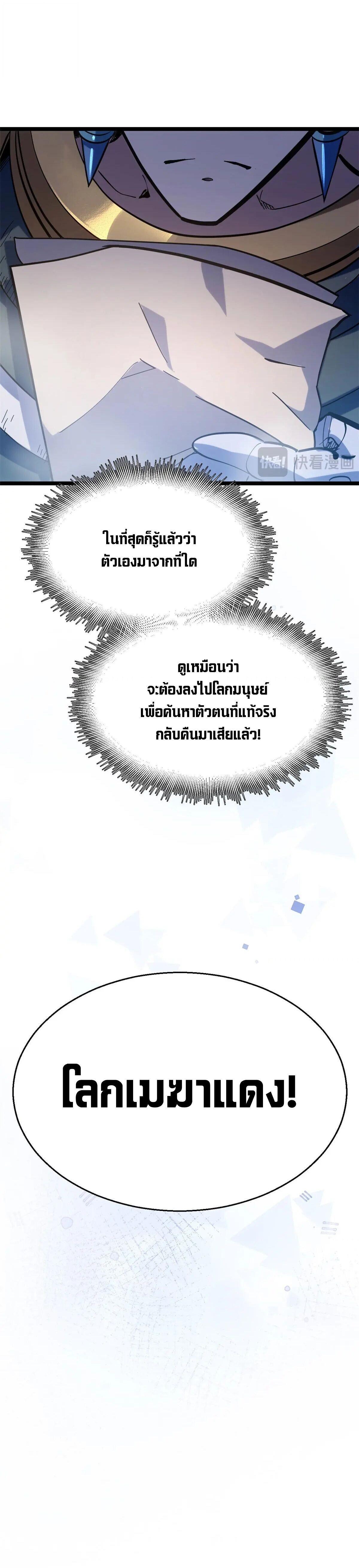 Manga-lc-com อ่านมังงะ อ่านการ์ตูน ออนไลน์ ฟรี Top Tier Providence ตอนที่ 1 2 3 4 5 6 7 8 9 10 11 12 13 14 ฟรี ไม่มีโฆษณา Manga-lc - อ่าน มังงะ อ่าน การ์ตูน ออนไลน์ อ่านมังงะ ฟรี