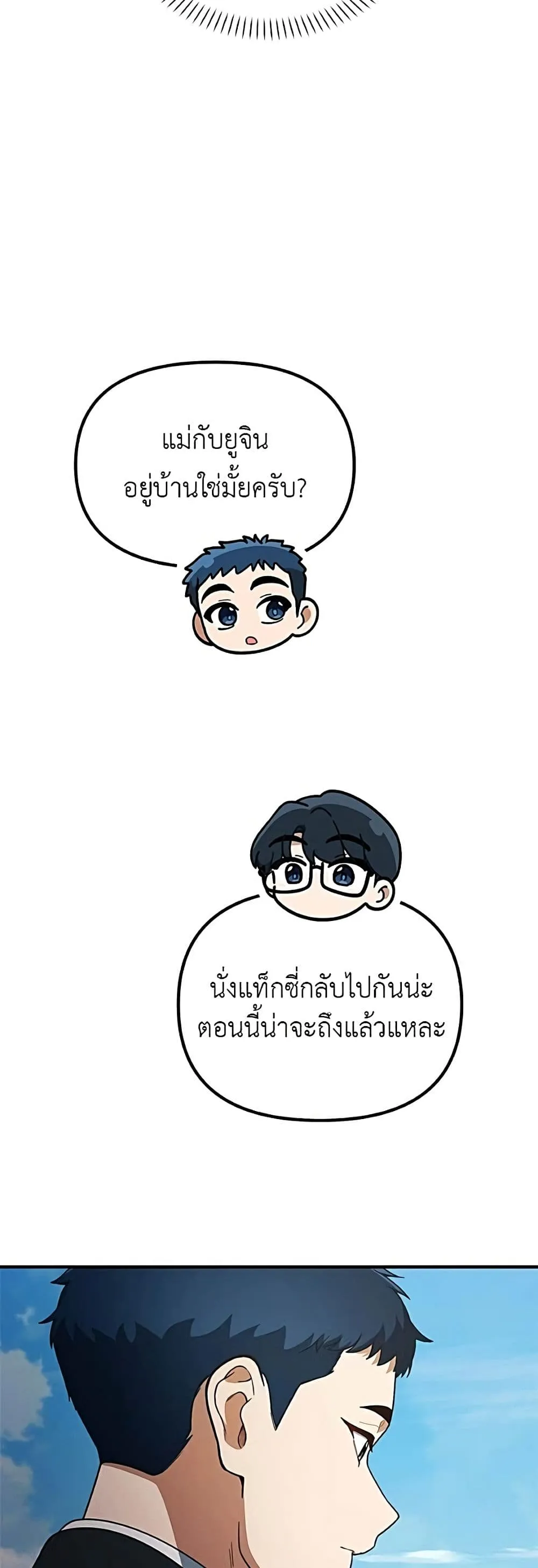 Manga-lc-com อ่านมังงะ อ่านการ์ตูน ออนไลน์ ฟรี The Genius Wants to be Ordinary! ตอนที่ 1 2 3 4 5 6 7 8 9 10 11 12 13 14 ฟรี ไม่มีโฆษณา Manga-lc - อ่าน มังงะ อ่าน การ์ตูน ออนไลน์ อ่านมังงะ ฟรี