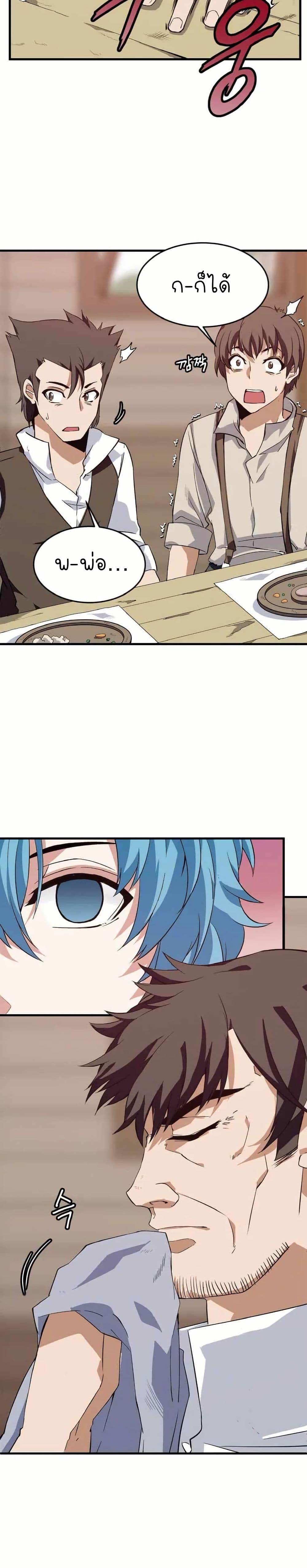 Manga-lc-com อ่านมังงะ อ่านการ์ตูน ออนไลน์ ฟรี Return of the Elemental Lord ตอนที่ 1 2 3 4 5 6 7 8 9 10 11 12 13 14 ฟรี ไม่มีโฆษณา Manga-lc - อ่าน มังงะ อ่าน การ์ตูน ออนไลน์ อ่านมังงะ ฟรี