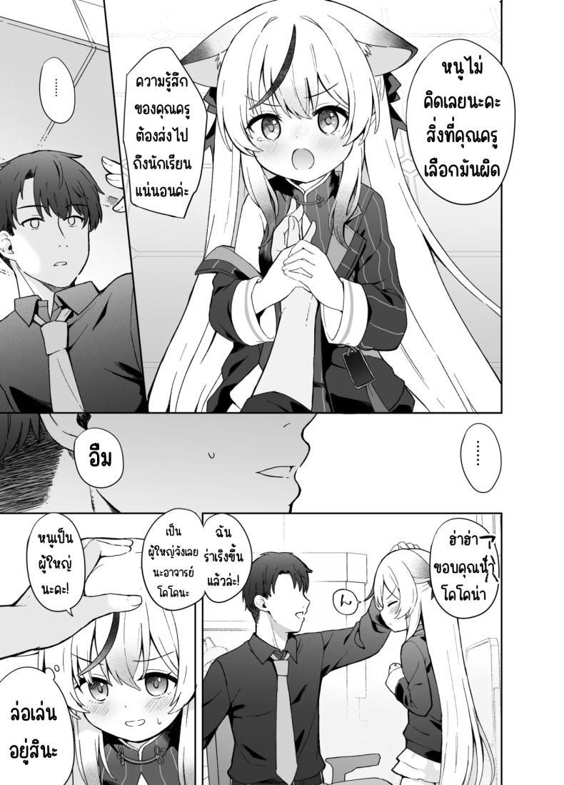 Doujin-Lc- อ่าน โดจิน มังฮวา เกาหลี ญี่ปุ่น จีน แปลไทย ดอกบ๊วยที่ร่วงหล่น [DOGYEAR (Kujou Danbo)] Shizukoko shite Ume Kobore Yuku (Blue Archive) ตอนที่ 1 2 3 4 5 6 7 8 9 10 11 12 13 14 ฟรี ไม่มีโฆษณา อ่าน โดจิน Manhwa เกาหลี ญี่ปุ่น จีน เรามีครบ คัดมาให้เน้นๆ โดจิน 18+ รับประกันความฟินโดย  Doujin Lc