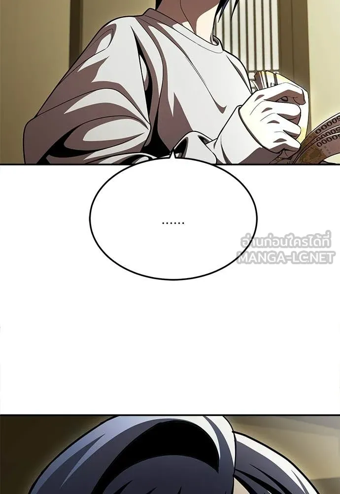 สนามเด็กล่า ตอนที่ 65 รูปที่ 208