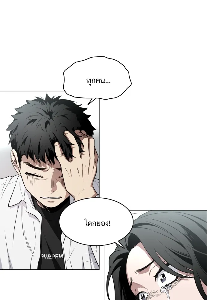 JAKDU ตอนที่ 29 รูปที่ 79