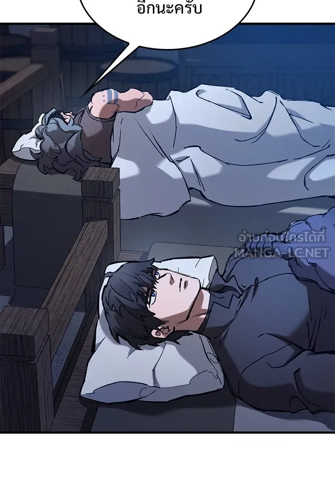 อัศวินวันเดียว ตอนที่ 58 รูปที่ 81