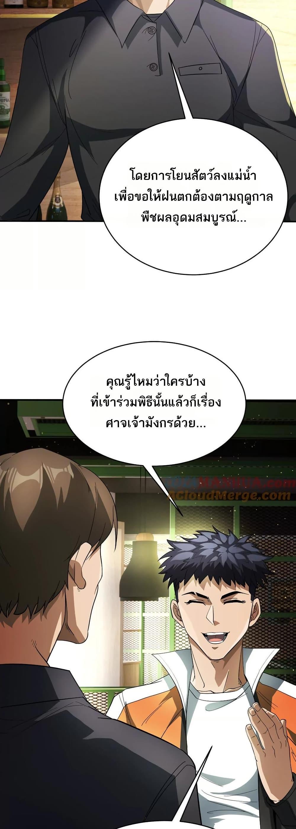 Manga-lc-com อ่านมังงะ อ่านการ์ตูน ออนไลน์ ฟรี The Creators ตอนที่ 1 2 3 4 5 6 7 8 9 10 11 12 13 14 ฟรี ไม่มีโฆษณา Manga-lc - อ่าน มังงะ อ่าน การ์ตูน ออนไลน์ อ่านมังงะ ฟรี