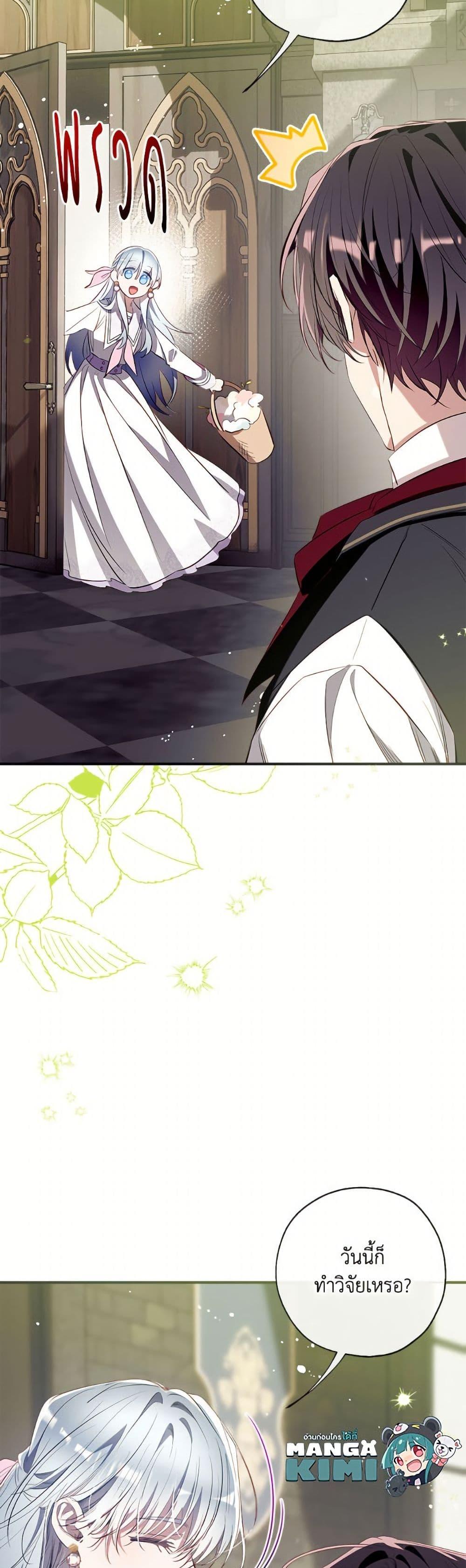 Manga-lc-com อ่านมังงะ อ่านการ์ตูน ออนไลน์ ฟรี Can We Become a Family ตอนที่ 1 2 3 4 5 6 7 8 9 10 11 12 13 14 ฟรี ไม่มีโฆษณา Manga-lc - อ่าน มังงะ อ่าน การ์ตูน ออนไลน์ อ่านมังงะ ฟรี