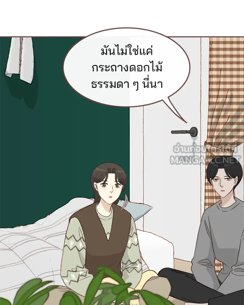 เพียงลมหนาว ตอนที่ 9 รูปที่ 66