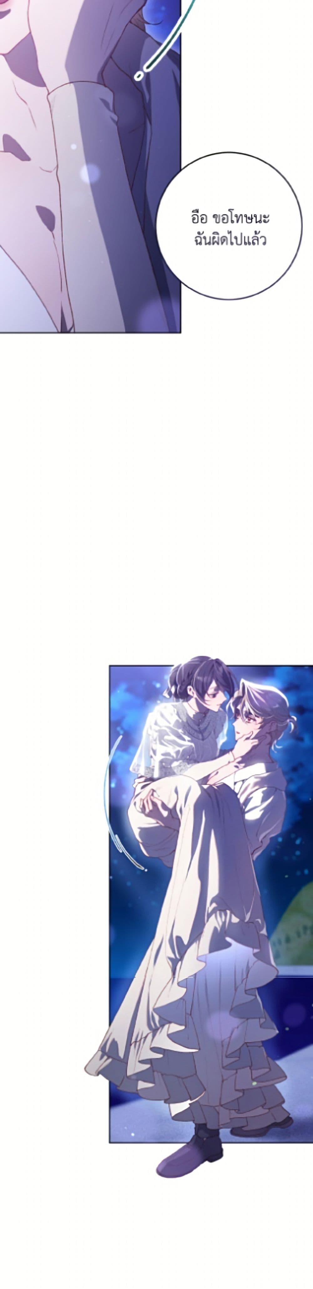 Manga-lc-com อ่านมังงะ อ่านการ์ตูน ออนไลน์ ฟรี Second Life of a Trash Princess ตอนที่ 1 2 3 4 5 6 7 8 9 10 11 12 13 14 ฟรี ไม่มีโฆษณา Manga-lc - อ่าน มังงะ อ่าน การ์ตูน ออนไลน์ อ่านมังงะ ฟรี