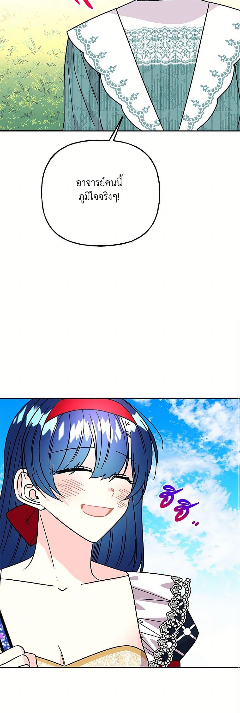 Manga-lc-com อ่านมังงะ อ่านการ์ตูน ออนไลน์ ฟรี Daughter of the Archmage ตอนที่ 1 2 3 4 5 6 7 8 9 10 11 12 13 14 ฟรี ไม่มีโฆษณา Manga-lc - อ่าน มังงะ อ่าน การ์ตูน ออนไลน์ อ่านมังงะ ฟรี