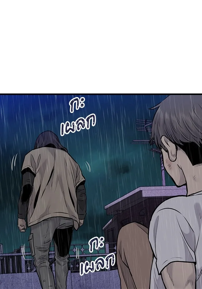 มีนา เกิดมาล่า ตอนที่ 40 รูปที่ 44