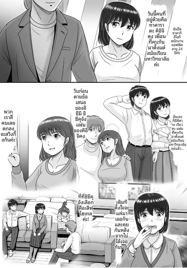 Doujin-Lc- อ่าน โดจิน มังฮวา เกาหลี ญี่ปุ่น จีน แปลไทย เเฟนหนุ่มเเละเเฟนสาว (Yobieki Seisakusho) ตอนที่ 1 2 3 4 5 6 7 8 9 10 11 12 13 14 ฟรี ไม่มีโฆษณา อ่าน โดจิน Manhwa เกาหลี ญี่ปุ่น จีน เรามีครบ คัดมาให้เน้นๆ โดจิน 18+ รับประกันความฟินโดย  Doujin Lc