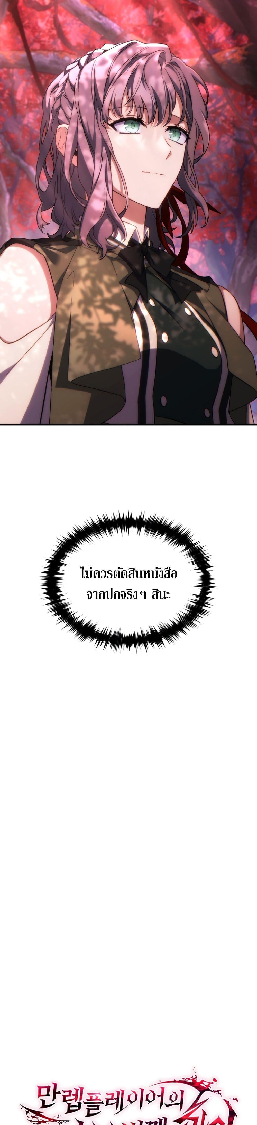 Manga-lc-com อ่านมังงะ อ่านการ์ตูน ออนไลน์ ฟรี The 100th Regression of the Max-Level Player ตอนที่ 1 2 3 4 5 6 7 8 9 10 11 12 13 14 ฟรี ไม่มีโฆษณา Manga-lc - อ่าน มังงะ อ่าน การ์ตูน ออนไลน์ อ่านมังงะ ฟรี