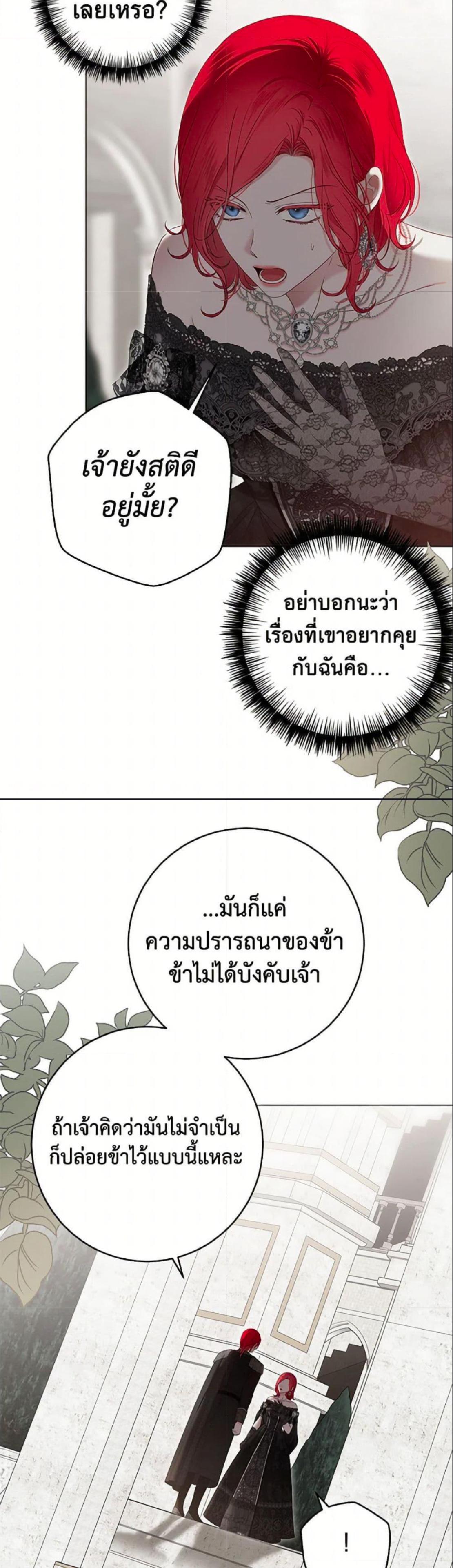 Manga-lc-com อ่านมังงะ อ่านการ์ตูน ออนไลน์ ฟรี I Fell into a Reverse Harem Game! ตอนที่ 1 2 3 4 5 6 7 8 9 10 11 12 13 14 ฟรี ไม่มีโฆษณา Manga-lc - อ่าน มังงะ อ่าน การ์ตูน ออนไลน์ อ่านมังงะ ฟรี