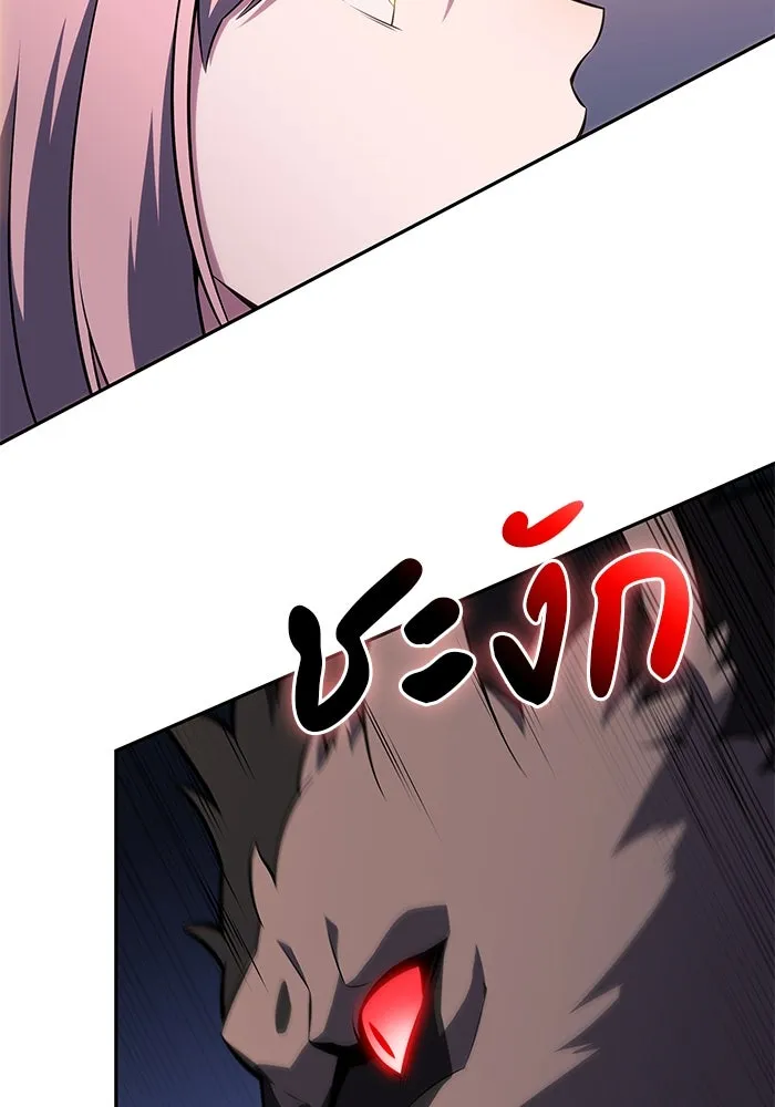 ลูกชายคนเล็กของดยุกคือมือสังหาร ตอนที่ 66 รูปที่ 25