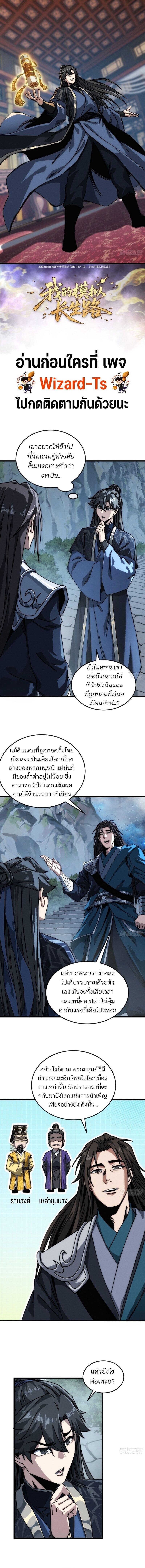 Manga-lc-com อ่านมังงะ อ่านการ์ตูน ออนไลน์ ฟรี My Simulated Path To Immortality ตอนที่ 1 2 3 4 5 6 7 8 9 10 11 12 13 14 ฟรี ไม่มีโฆษณา Manga-lc - อ่าน มังงะ อ่าน การ์ตูน ออนไลน์ อ่านมังงะ ฟรี