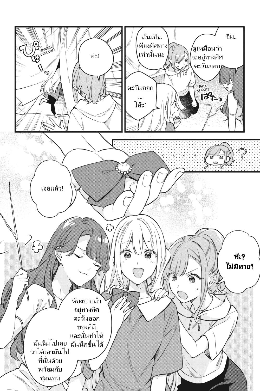 Manga-lc-com อ่านมังงะ อ่านการ์ตูน ออนไลน์ ฟรี I Want to Be a Receptionist of The Magic World! ตอนที่ 1 2 3 4 5 6 7 8 9 10 11 12 13 14 ฟรี ไม่มีโฆษณา Manga-lc - อ่าน มังงะ อ่าน การ์ตูน ออนไลน์ อ่านมังงะ ฟรี