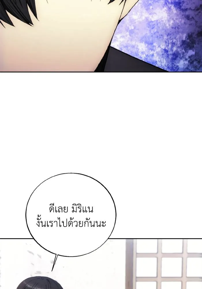 ศึกชิงบัลลังก์เทพเจ้ ตอนที่ 128 รูปที่ 98