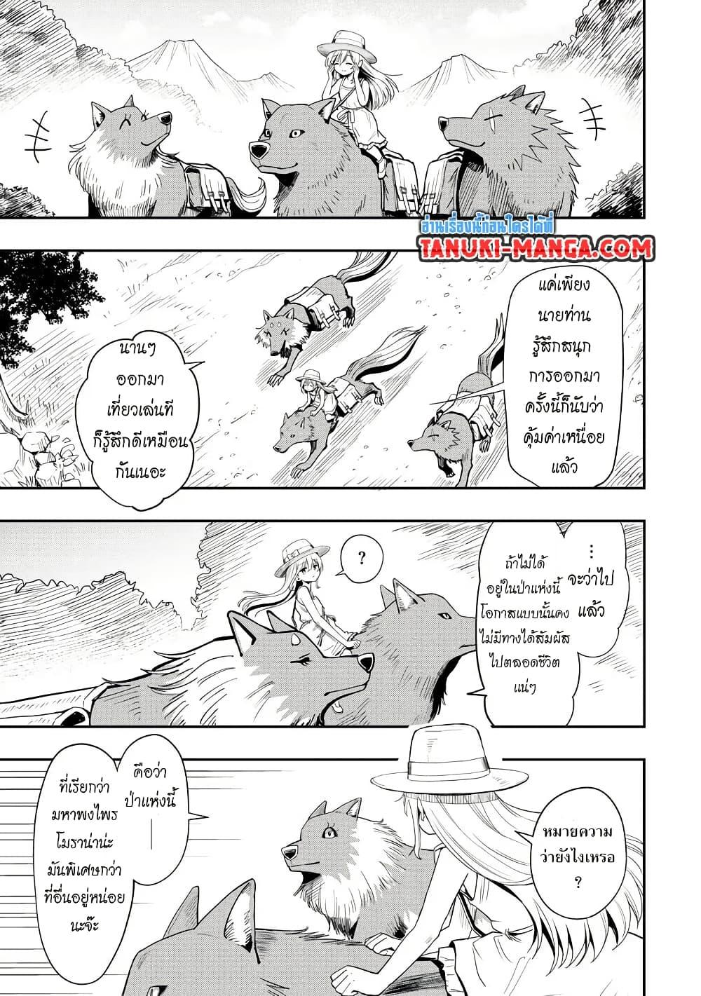 Manga-lc-com อ่านมังงะ อ่านการ์ตูน ออนไลน์ ฟรี Aru Hi, Damin wo Musabotte Itara Ichizoku kara Tsuihousarete Mori ni Suteraremashita ตอนที่ 1 2 3 4 5 6 7 8 9 10 11 12 13 14 ฟรี ไม่มีโฆษณา Manga-lc - อ่าน มังงะ อ่าน การ์ตูน ออนไลน์ อ่านมังงะ ฟรี
