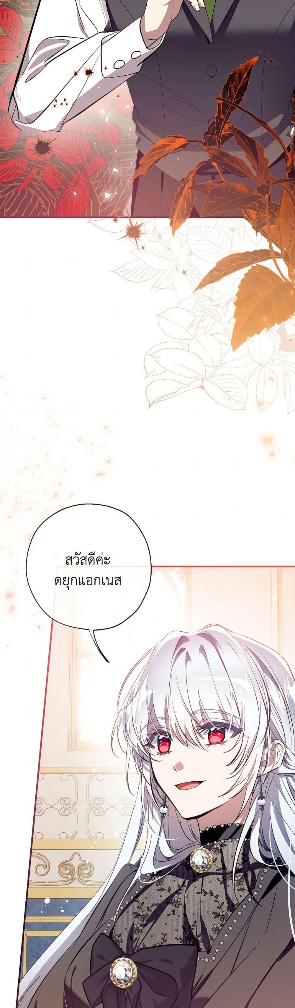 Manga-lc-com อ่านมังงะ อ่านการ์ตูน ออนไลน์ ฟรี Can We Become a Family ตอนที่ 1 2 3 4 5 6 7 8 9 10 11 12 13 14 ฟรี ไม่มีโฆษณา Manga-lc - อ่าน มังงะ อ่าน การ์ตูน ออนไลน์ อ่านมังงะ ฟรี