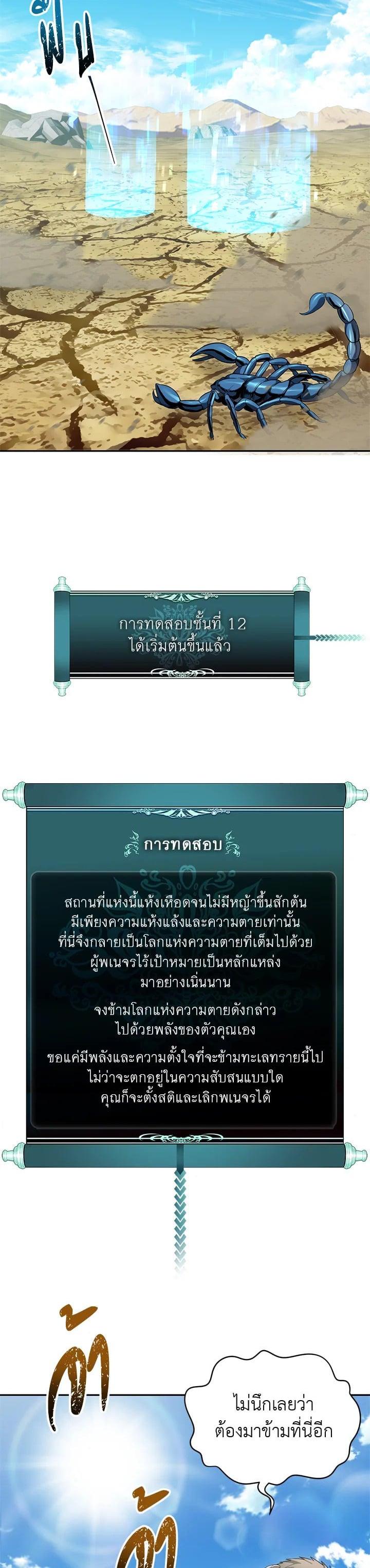 Manga-lc-com อ่านมังงะ อ่านการ์ตูน ออนไลน์ ฟรี Second Life Ranker ตอนที่ 1 2 3 4 5 6 7 8 9 10 11 12 13 14 ฟรี ไม่มีโฆษณา Manga-lc - อ่าน มังงะ อ่าน การ์ตูน ออนไลน์ อ่านมังงะ ฟรี