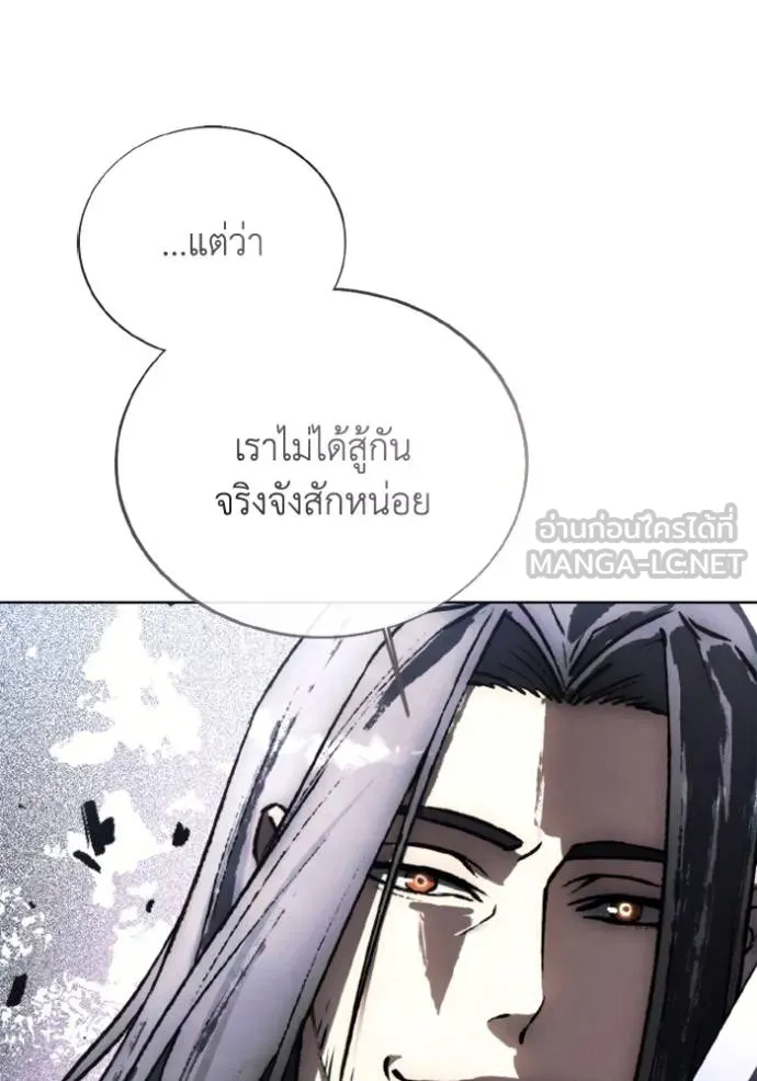 ศึกชิงบัลลังก์เทพเจ้ ตอนที่ 156 รูปที่ 102