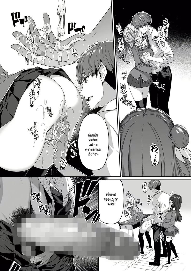 Doujin-Lc- อ่าน โดจิน มังฮวา เกาหลี ญี่ปุ่น จีน แปลไทย เกิดใหม่มาในโลกที่ผู้ชายหายาก [Bottle Ship Bottler (Kazakura)] Gyakuten Sekai no Fuuzoku Gakuen ตอนที่ 1 2 3 4 5 6 7 8 9 10 11 12 13 14 ฟรี ไม่มีโฆษณา อ่าน โดจิน Manhwa เกาหลี ญี่ปุ่น จีน เรามีครบ คัดมาให้เน้นๆ โดจิน 18+ รับประกันความฟินโดย  Doujin Lc